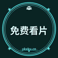 免费看片